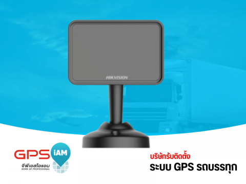 จำหน่ายและติดตั้งกล้องสำหรับรถยนต์ (DBA CAMERA)